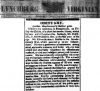 Daniel C Edwards obit Daniel C Edwards obit